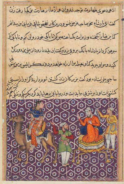Side fra Tales of a Parrot Tuti-nama: Femtiførste natt: Kong Bahram, som har giftet seg..., ca. 1560 av Unbekannt