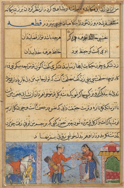 Side fra Tales of a Parrot Tuti-nama: Fjerde natt: Soldaten mottar en krans..., ca. 1560. av Unbekannt