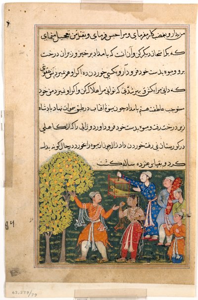 Side fra Tales of a Parrot Tuti-nama: Niende natt: Kongen plukker frukt fra treet..., ca. 156 av Unbekannt