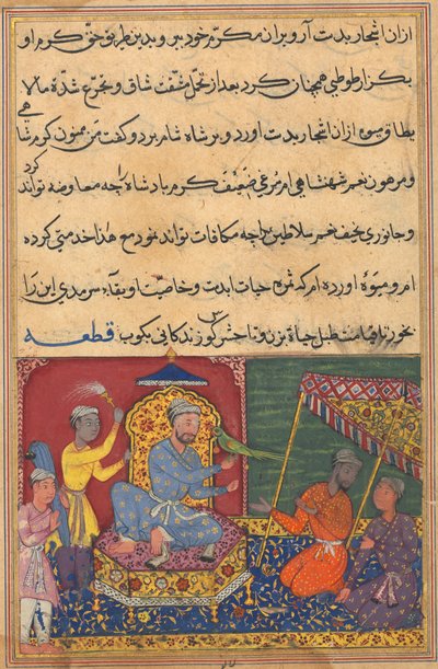 Side fra Tales of a Parrot Tuti-nama: Niende natt: Papegøyen bringer en frukt..., ca. 1560. av Unbekannt
