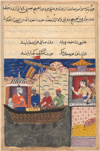 Side fra Tales of a Parrot Tuti-nama: Syttende natt: Kjøpmannen..., ca. 1560. av Unbekannt