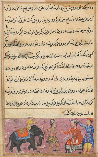 Side fra Tales of a Parrot Tuti-nama: Syvende natt: Darwish bringer inn som medgift..., ca. 1560. av Unbekannt