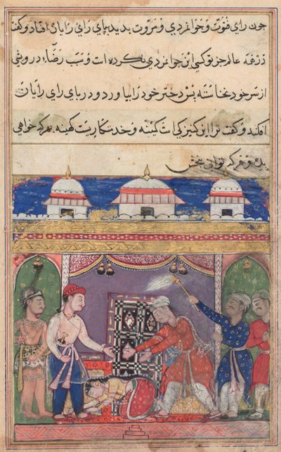 Side fra Tales of a Parrot Tuti-nama: Syvende natt: Kongen av Bahilistan tilbyr..., ca. 1560. av Unbekannt