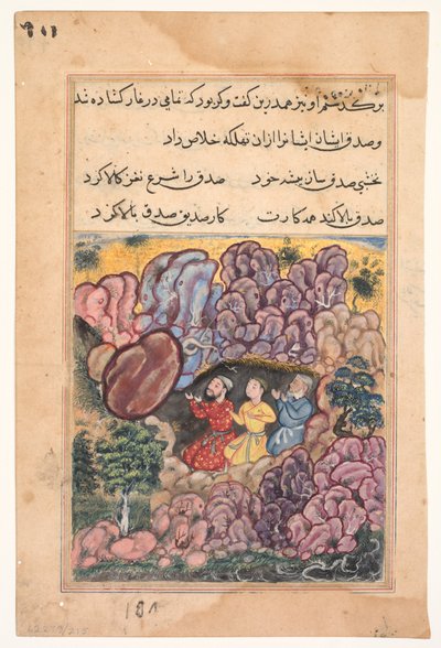 Side fra Tales of a Parrot Tuti-nama: Trettiandre natt: Historien om de tre mennene..., ca. 1560. av Unbekannt