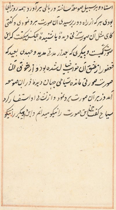 Side fra Tales of a Parrot Tuti-nama: tekstside, ca. 1517. av Unbekannt