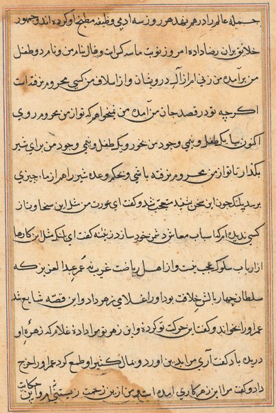 Side fra Tales of a Parrot Tuti-nama: tekstside, ca. 1560. av Unbekannt