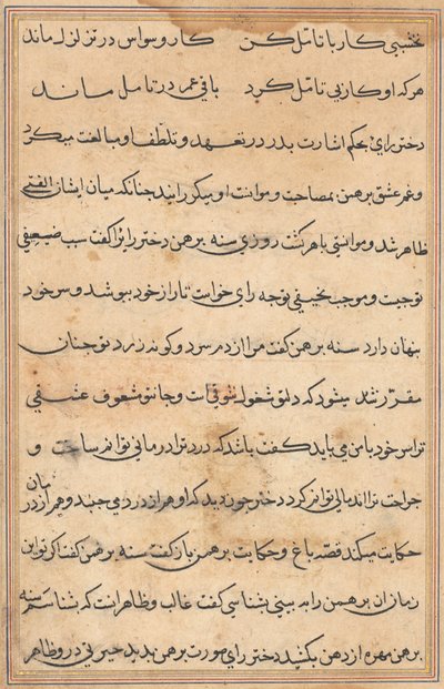 Side fra Tales of a Parrot Tuti-nama: tekstside, ca. 1560. av Unbekannt