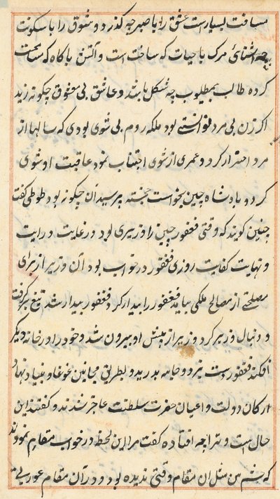 Side fra Tales of a Parrot Tuti-nama: tekstside, ca. 1560. av Unbekannt
