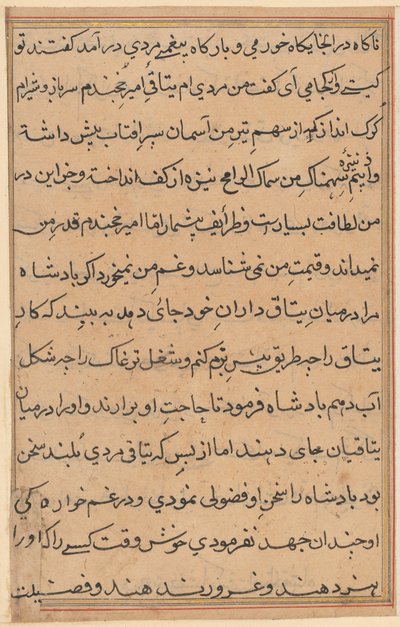 Side fra Tales of a Parrot Tuti-nama: tekstside, ca. 1560. av Unbekannt