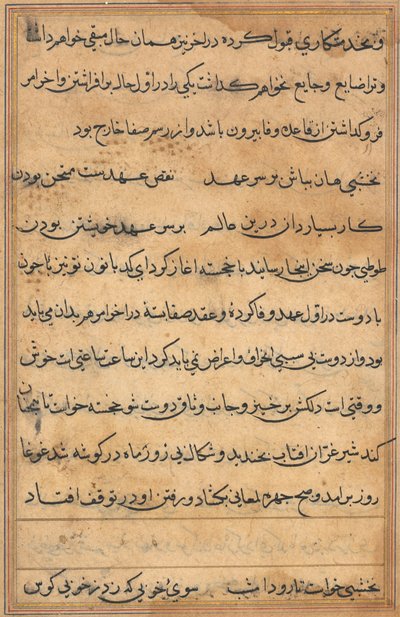 Side fra Tales of a Parrot Tuti-nama: tekstside, ca. 1560. av Unbekannt