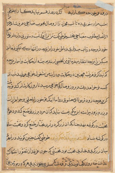 Side fra Tales of a Parrot Tuti-nama: tekstside, ca. 1560. av Unbekannt