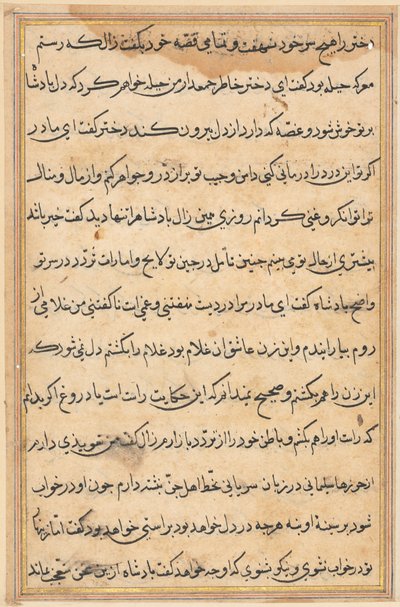 Side fra Tales of a Parrot Tuti-nama: tekstside, ca. 1560. av Unbekannt