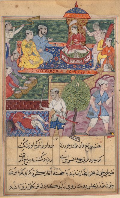 Side fra Tales of a Parrot Tuti-nama: tekstside, ca. 1560. av Unbekannt