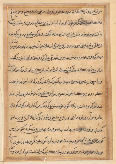 Side fra Tales of a Parrot Tuti-nama: tekstside, ca. 1560. av Unbekannt