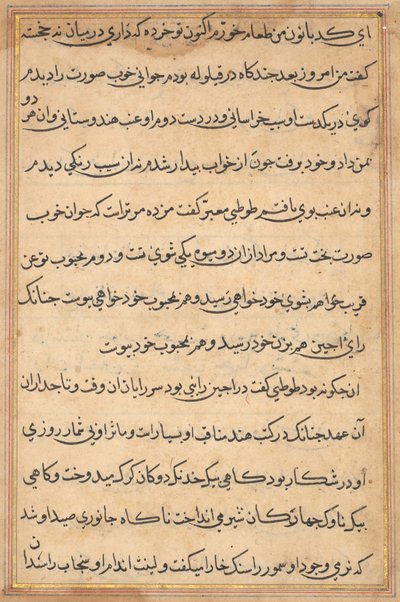 Side fra Tales of a Parrot Tuti-nama: tekstside, ca. 1560. av Unbekannt