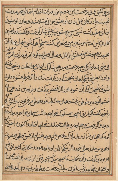 Side fra Tales of a Parrot Tuti-nama: tekstside, ca. 1560. av Unbekannt