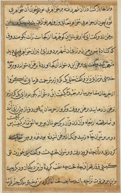 Side fra Tales of a Parrot Tuti-nama: tekstside, ca. 1560. av Unbekannt