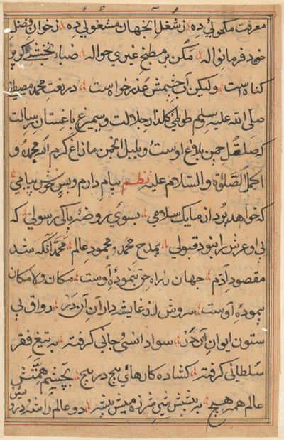 Side fra Tales of a Parrot Tuti-nama: tekstside, ca. 1560. av Unbekannt