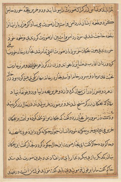Side fra Tales of a Parrot Tuti-nama: tekstside, ca. 1560. av Unbekannt