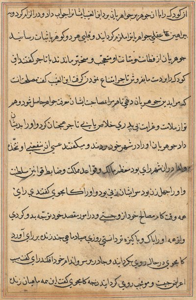 Side fra Tales of a Parrot Tuti-nama: tekstside, ca. 1560. av Unbekannt