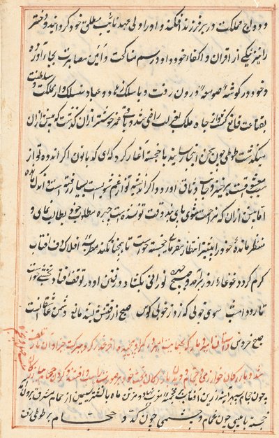 Side fra Tales of a Parrot Tuti-nama: tekstside, ca. 1560. av Unbekannt
