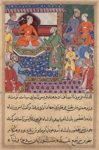 Side fra Tales of a Parrot Tuti-nama: tekstside, ca. 1560. av Unbekannt