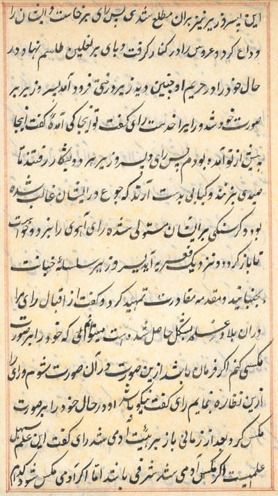 Side fra Tales of a Parrot Tuti-nama: tekstside, ca. 1560. av Unbekannt