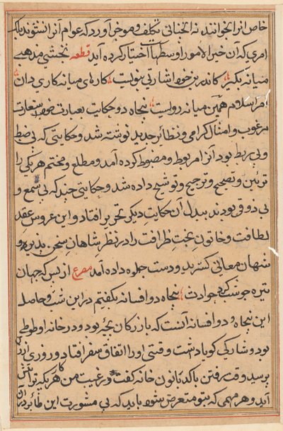Side fra Tales of a Parrot Tuti-nama: tekstside, ca. 1560. av Unbekannt