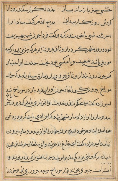 Side fra Tales of a Parrot Tuti-nama: tekstside, ca. 1560. av Unbekannt