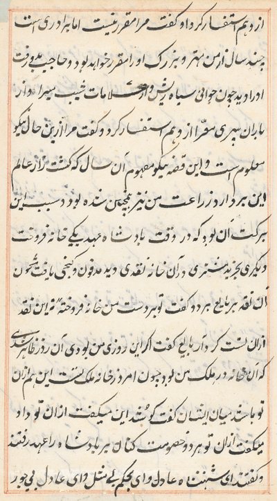 Side fra Tales of a Parrot Tuti-nama: tekstside, ca. 1560. av Unbekannt