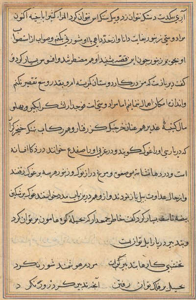 Side fra Tales of a Parrot Tuti-nama: tekstside, ca. 1560. av Unbekannt