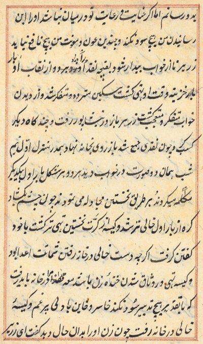 Side fra Tales of a Parrot Tuti-nama: tekstside, ca. 1560. av Unbekannt