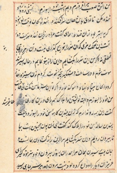 Side fra Tales of a Parrot Tuti-nama: tekstside, ca. 1560. av Unbekannt