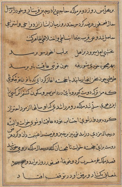 Side fra Tales of a Parrot Tuti-nama: tekstside, ca. 1560. av Unbekannt