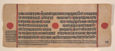 Side fra en spredt Kalpa Sutra Jain Book of Rituals, 1400-tallet. av Unbekannt