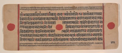 Side fra en spredt Kalpa Sutra Jain Book of Rituals, 1400-tallet. av Unbekannt