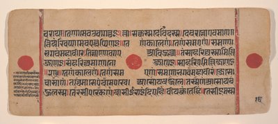 Side fra en spredt Kalpa Sutra Jain Book of Rituals, 1400-tallet. av Unbekannt