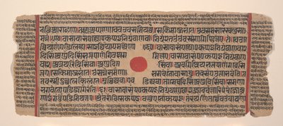 Side fra en spredt Kalpa Sutra Jain Book of Rituals, 1400-tallet. av Unbekannt