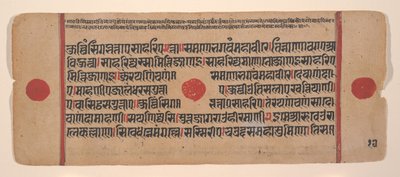 Side fra en spredt Kalpa Sutra Jain Book of Rituals, 1400-tallet. av Unbekannt