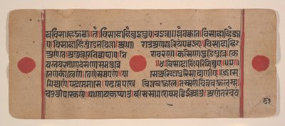 Side fra en spredt Kalpa Sutra Jain Book of Rituals, 1400-tallet. av Unbekannt