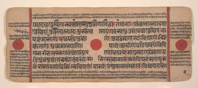 Side fra en spredt Kalpa Sutra Jain Book of Rituals, 1400-tallet. av Unbekannt