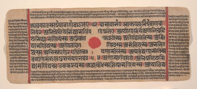 Side fra en spredt Kalpa Sutra Jain Book of Rituals, 1400-tallet. av Unbekannt