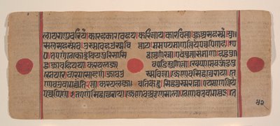 Side fra en spredt Kalpa Sutra Jain Book of Rituals, 1400-tallet. av Unbekannt