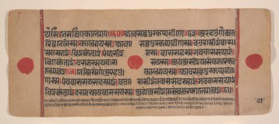 Side fra en spredt Kalpa Sutra Jain Book of Rituals, 1400-tallet. av Unbekannt