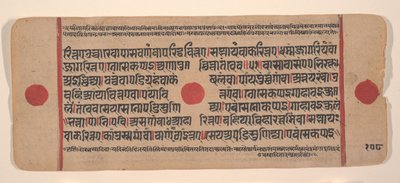 Side fra en spredt Kalpa Sutra Jain Book of Rituals, 1400-tallet. av Unbekannt