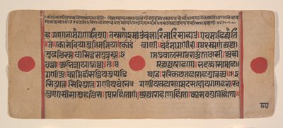 Side fra en spredt Kalpa Sutra Jain Book of Rituals, 1400-tallet. av Unbekannt