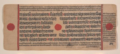 Side fra en spredt Kalpa Sutra Jain Book of Rituals, 1400-tallet. av Unbekannt