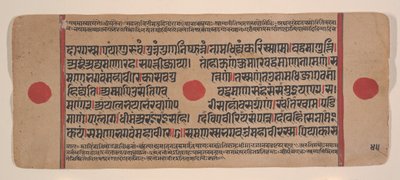 Side fra en spredt Kalpa Sutra Jain Book of Rituals, 1400-tallet. av Unbekannt