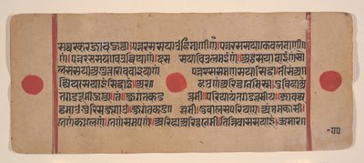 Side fra en spredt Kalpa Sutra Jain Book of Rituals, 1400-tallet. av Unbekannt