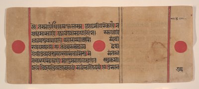 Side fra en spredt Kalpa Sutra Jain Book of Rituals, 1400-tallet. av Unbekannt